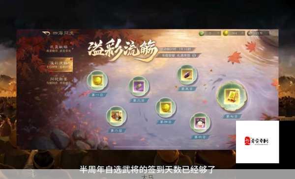 群英三国Online双开攻略，2021最新神器助你驰骋沙场